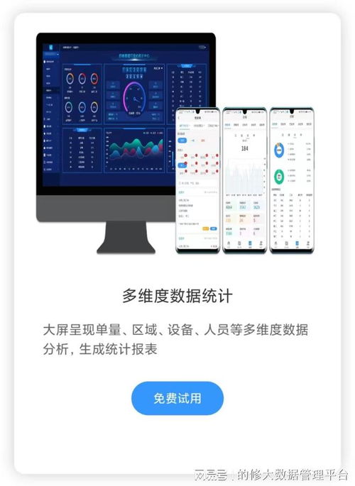 酒店管理系统哪家好 的修设备售后服务管理系统有什么用