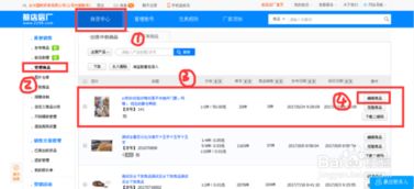 “前店后厂”模式下酒店管理系统产品管理实战教程
